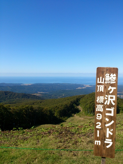 20121008山頂