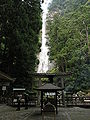 日本三大名瀑のひとつ、落差日本一の直瀑
