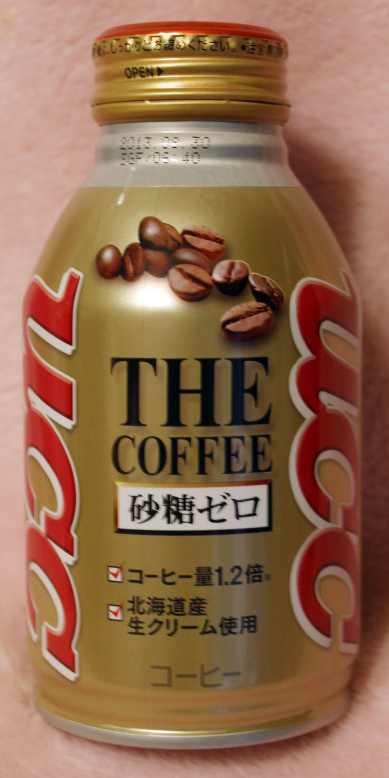 UCC THE COFFEE 砂糖ゼロ