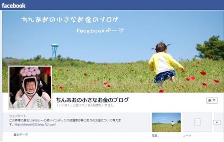 facebookpage.jpg