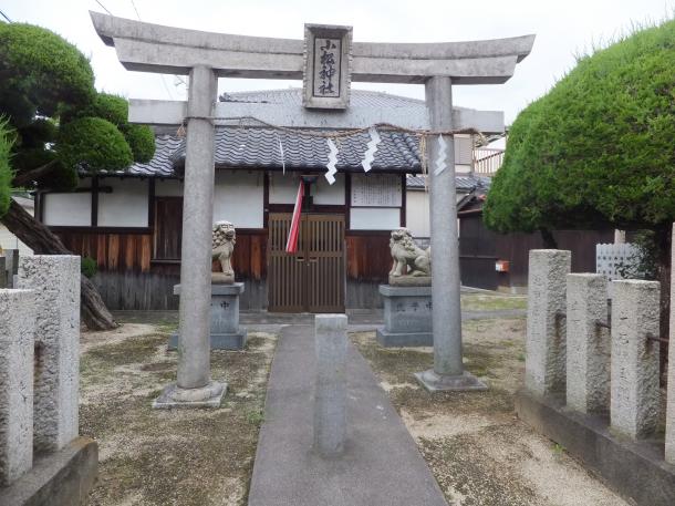 小松神社