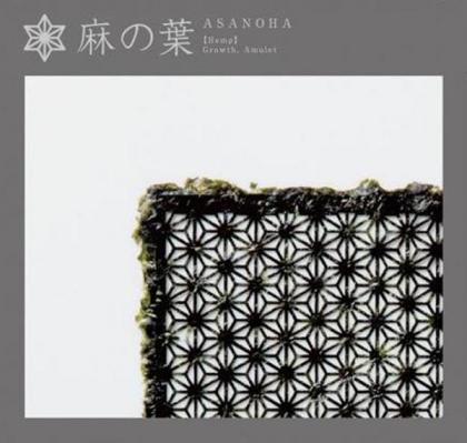 Umino-Seaweed-design-nori-asanoha.jpeg