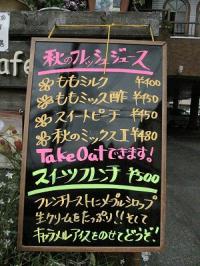 元町カフェ