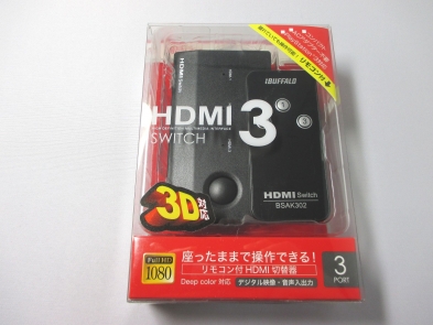 HDMI3