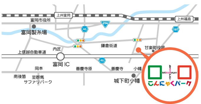 こんにゃくパークaccess-map