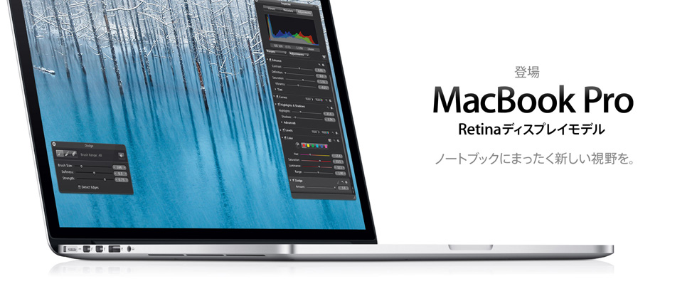 macbook-pro.jpeg