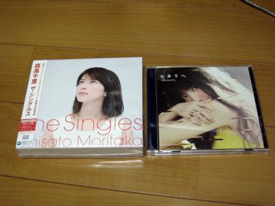 The Single & ヒカリへ