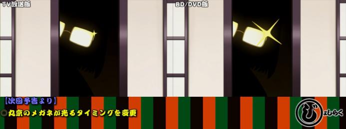 sm19467474 - 【じょしらく】TV放送版／BD・DVD版比較 その3(第五席～第六席) (7)