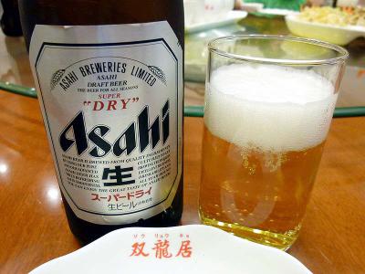 20120527SOURYUUKYO_beer.jpg