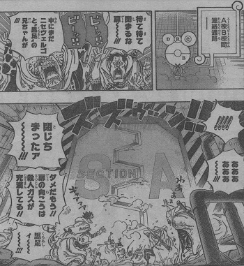 One Piece Lovers 第6話 黒幕