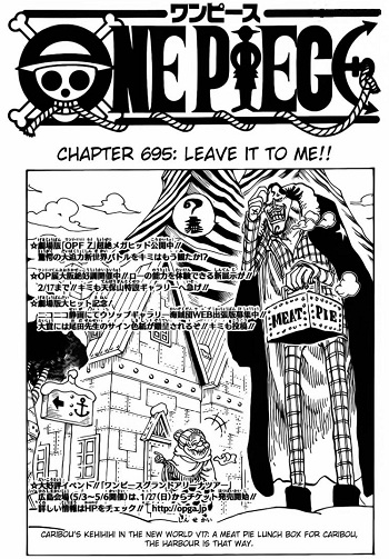 One Piece Lovers ネタバレ Ep695