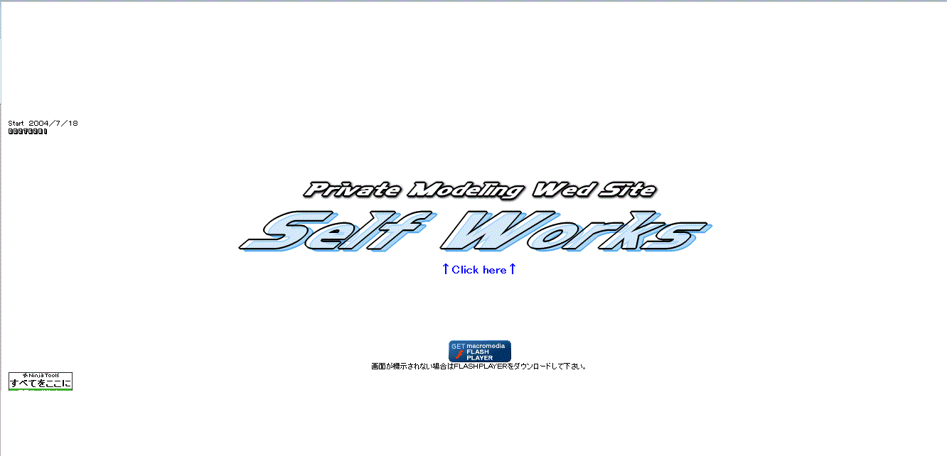 selfworks.gif