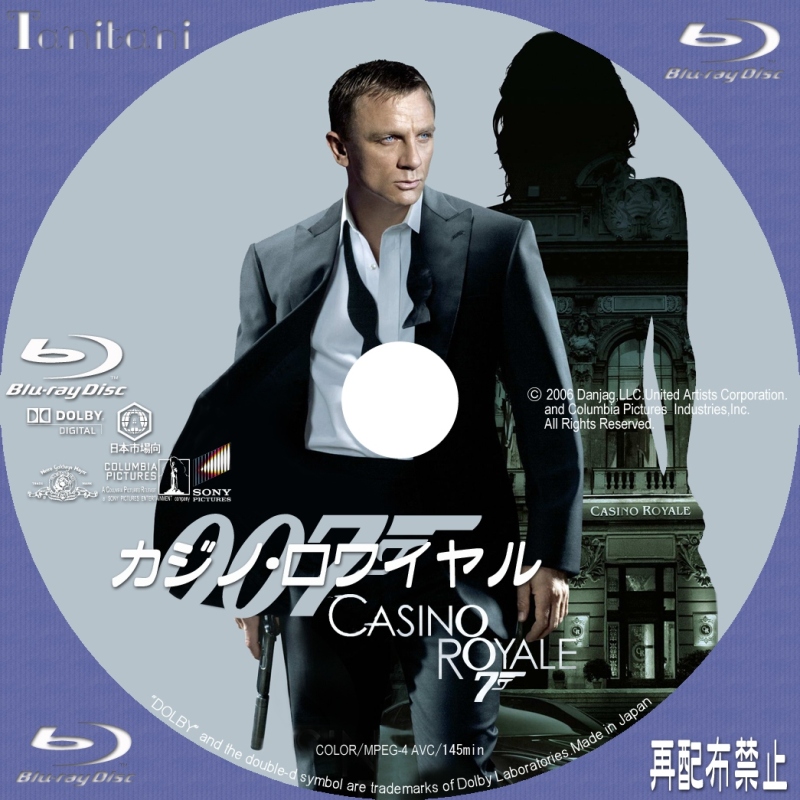 DVD 約159本 プラチック箱入り 007シリーズ他+kocomo.jp