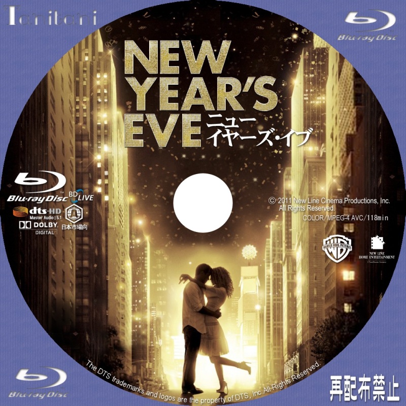 DVD／BDラベル ニューイヤーズ・イブ -NEW YEAR'S EVE- [ Tanitani 
