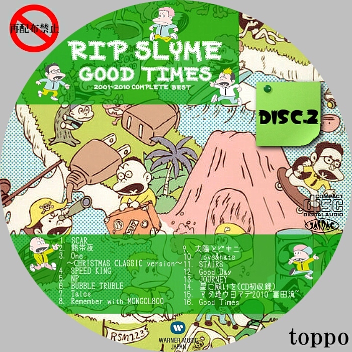GOOD TIMES／RIP SLYME - DVD＆CDカスタムラベルCLUB