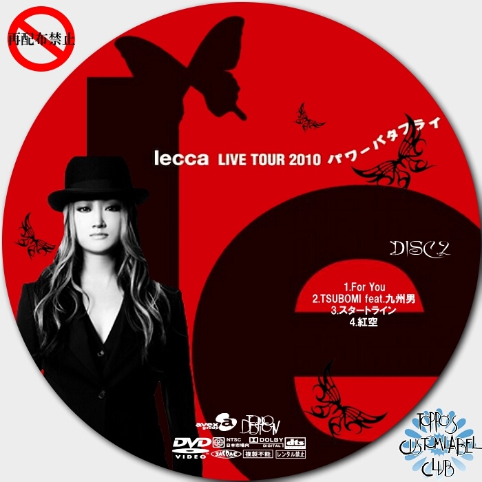 lecca LIVE TOUR 2010 パワーバタフライ／lecca - DVD＆CDカスタムラベルCLUB