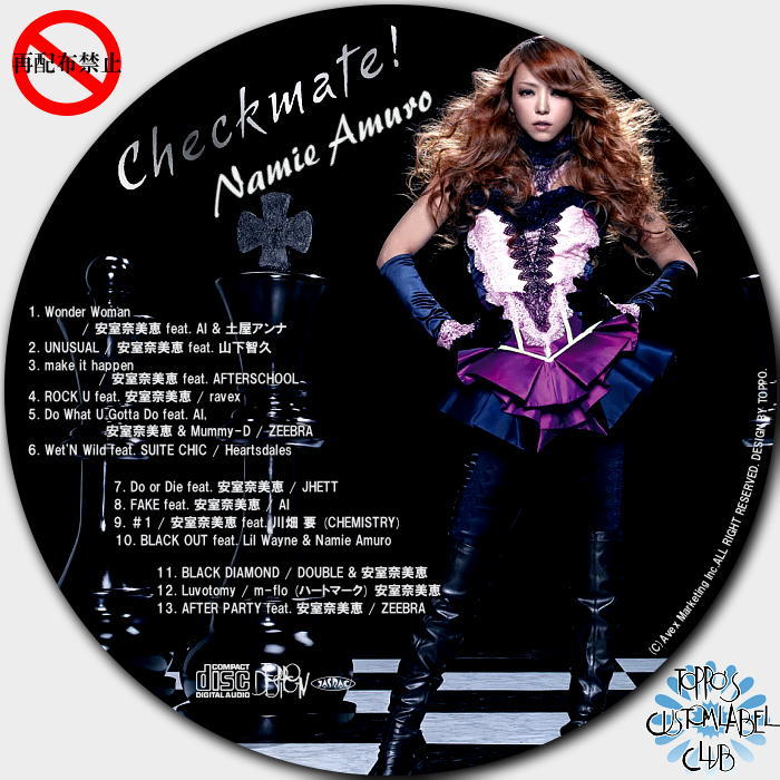 Checkmate!ベストコラボレーションアルバム／安室奈美恵 - DVD＆CDカスタムラベルCLUB
