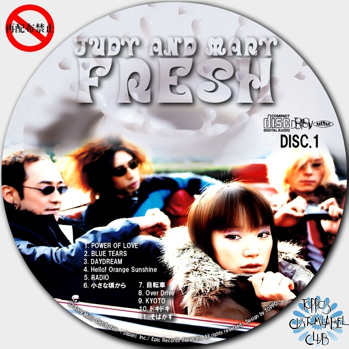 Best Album JUDY AND MARY COMPLETE BEST ALBUM FRESH 320kbps 20060208 MP3 22200M