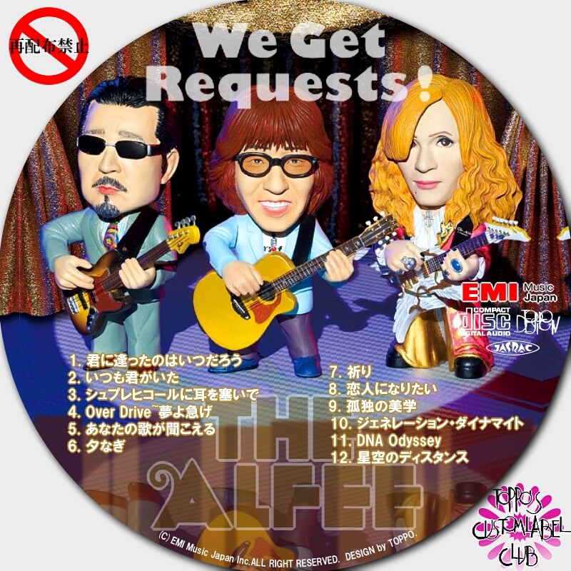 THE ALFEE Alfee Get Requests! 2(初回限定盤A) umaonline.com.br