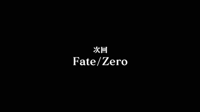 Fate-Zero2 11-11