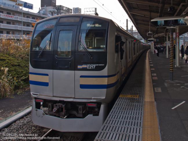 JR横須賀線E217