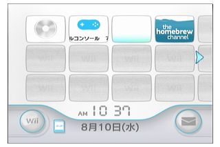 Wii HBC