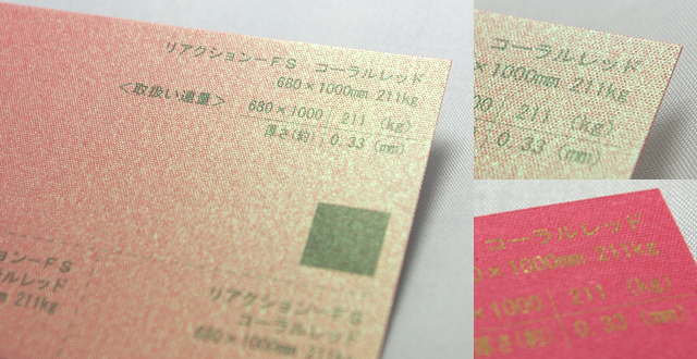紙選び：キラキラ用紙 - DECO CARD スタッフ・ブログ