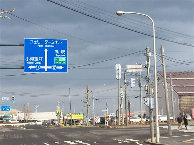 私の北海道の玄関口だった小樽　久々の訪問は・・・！？