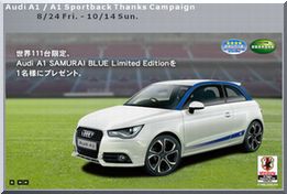 懸賞_Audi A1 SAMURAI BLUE Limited Edition_Audi