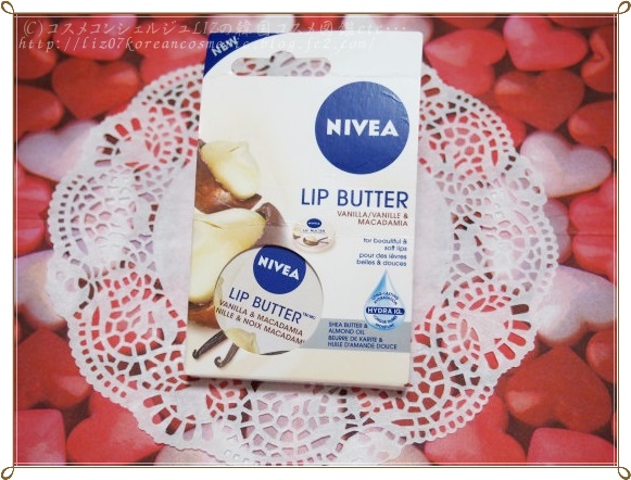 【NIVEA】リップバター