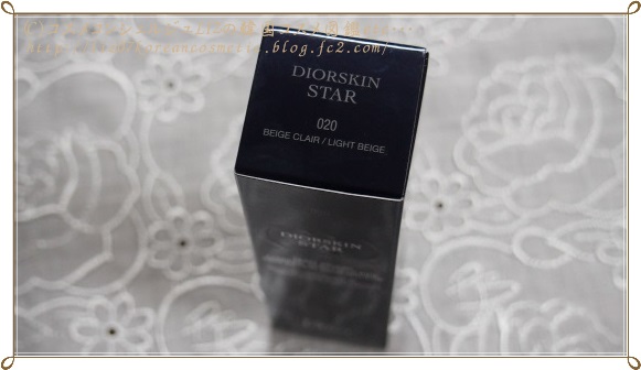 【Dior】ディオールスキン スター フルイド