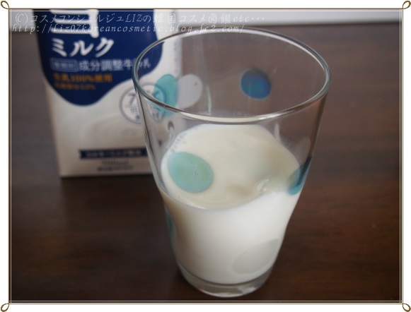 【雪印】雪ミルク