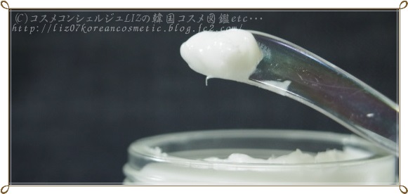 【アピュ(Apieu)】エッセンシャルソース ソルトクリーム