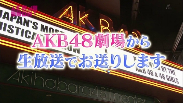 akb48 (1)