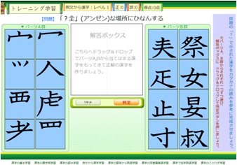 kanji2.jpg
