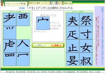 kanji3.jpg