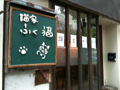 猫 カフェ 長崎 長崎のドッグカフェおすすめ10選｜諫早・大村・長崎市・伊王島もあり