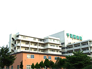 chibanishi-hospital.jpg